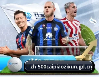 500万网彩票的故事 - 500.com