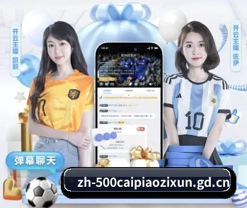500万网彩票的故事 - 500.com