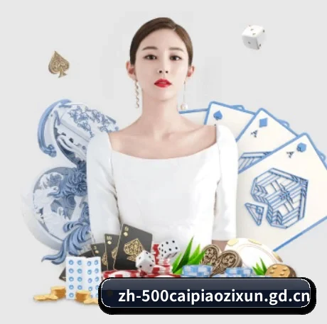 AI 革新 | 500.com